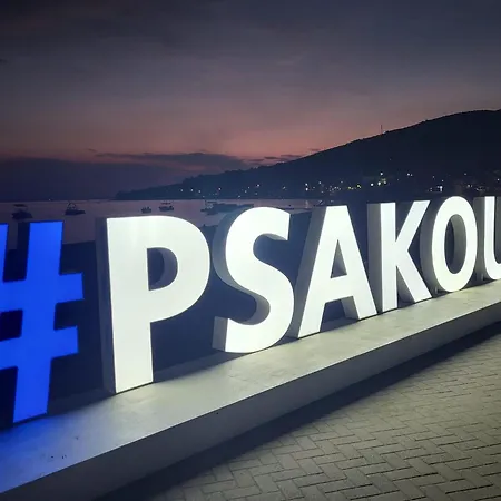 Casa Grecia * Psakoudia